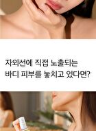 mixsoon Essence Mini - 3 Types - Centella Asiatica