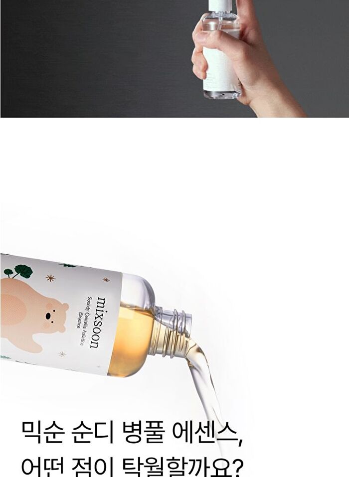 mixsoon Essence Mini - 3 Types - Centella Asiatica