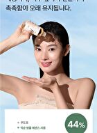 mixsoon Essence Mini - 3 Types - Centella Asiatica
