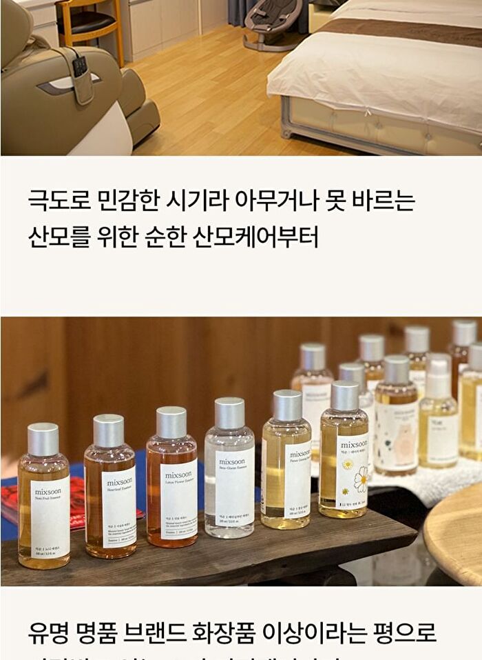 mixsoon Essence Mini - 3 Types - Centella Asiatica