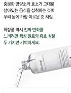 mixsoon Essence Mini - 3 Types - Centella Asiatica