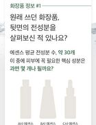 mixsoon Essence Mini - 3 Types - Centella Asiatica