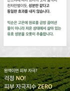 mixsoon Essence Mini - 3 Types - Centella Asiatica