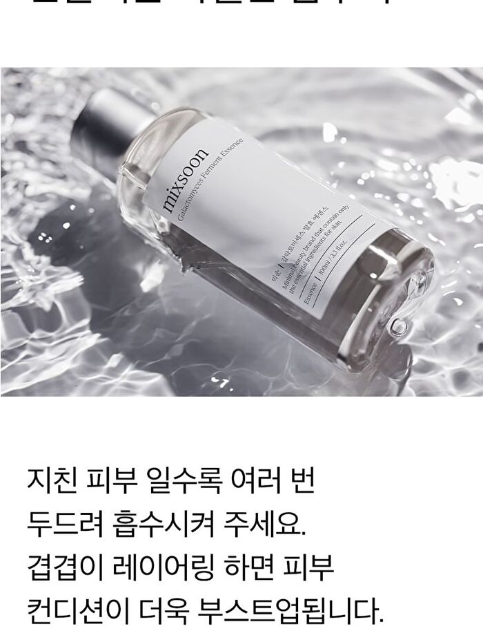 mixsoon Essence Mini - 3 Types - Bifida Ferment