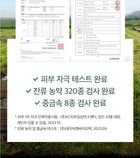 mixsoon Essence Mini - 3 Types - Bifida Ferment