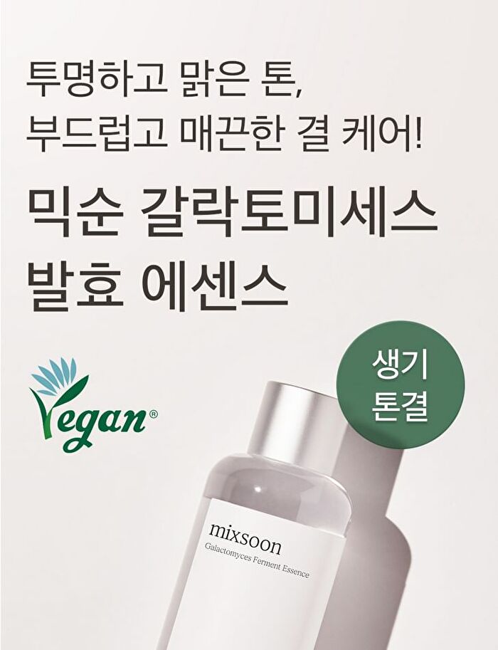 mixsoon Essence Mini - 3 Types - Bifida Ferment