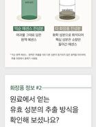 mixsoon Essence Mini - 3 Types - Bifida Ferment