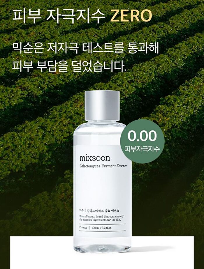mixsoon Essence Mini - 3 Types - Bifida Ferment