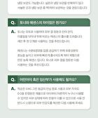 mixsoon Essence Mini - 3 Types - Bifida Ferment