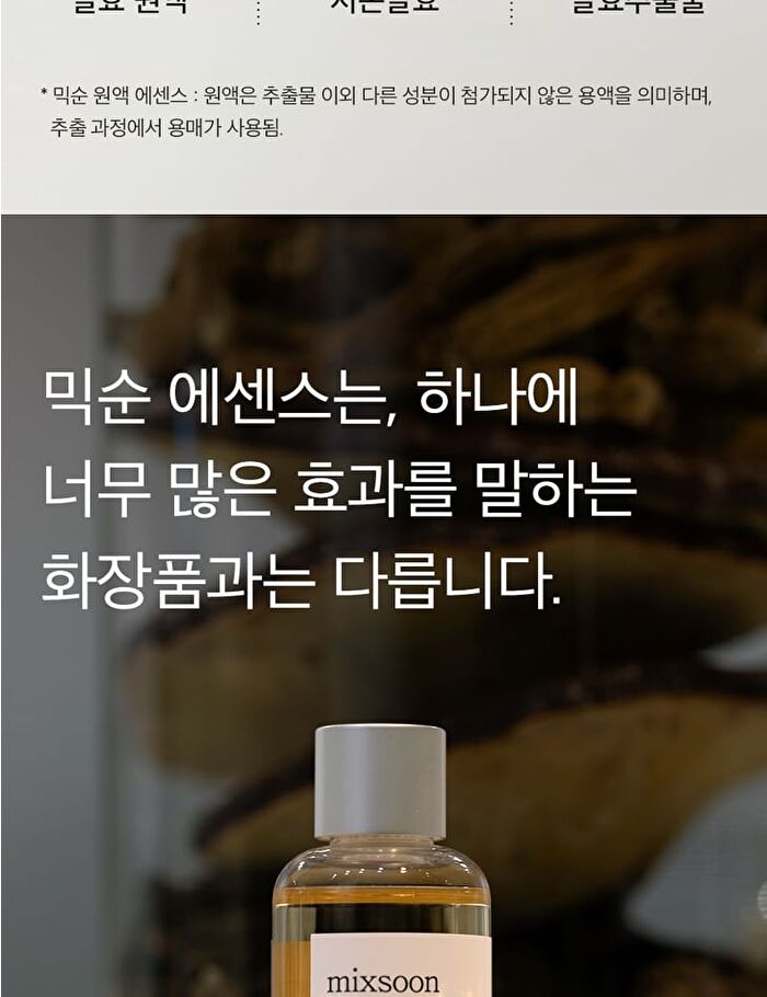 mixsoon Essence Mini - 3 Types - Bifida Ferment