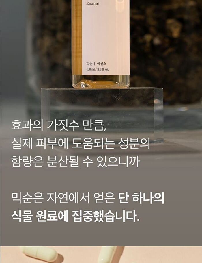 mixsoon Essence Mini - 3 Types - Bifida Ferment