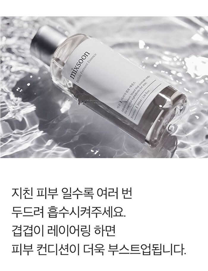 mixsoon Essence Mini - 3 Types - Bifida Ferment