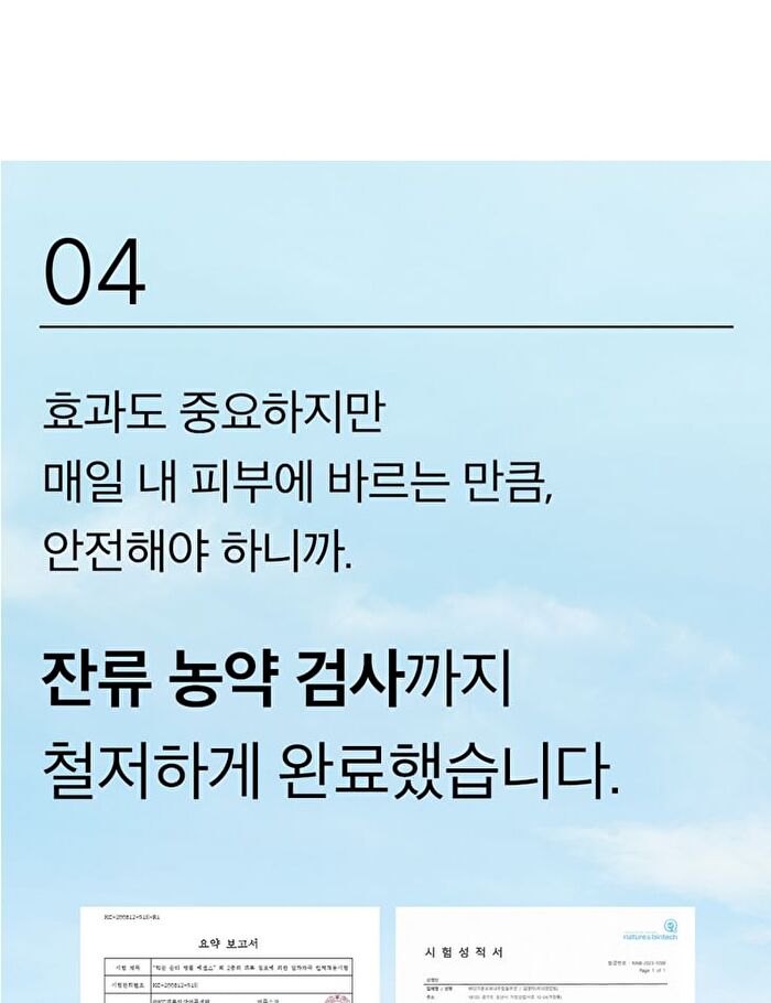 mixsoon Essence Mini - 3 Types - Bifida Ferment