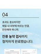 mixsoon Essence Mini - 3 Types - Bifida Ferment