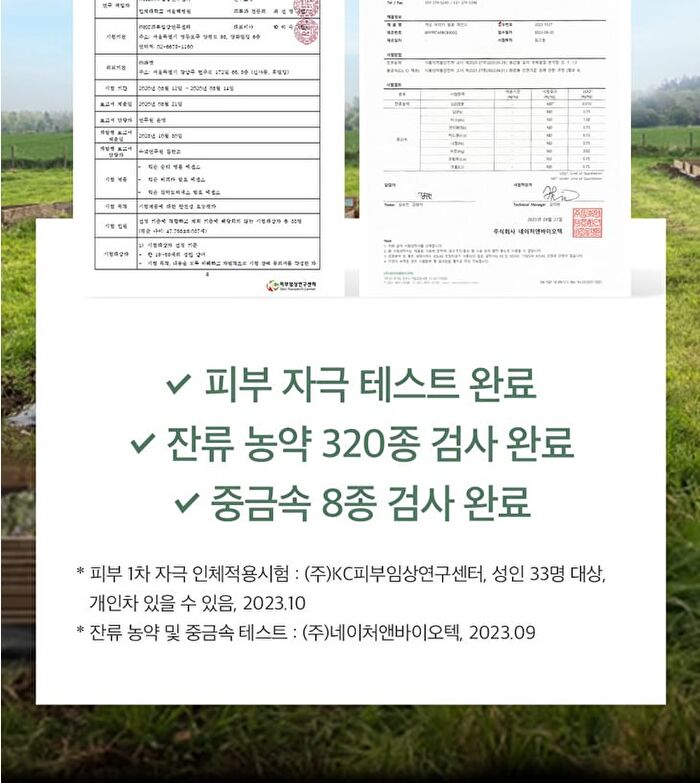 mixsoon Essence Mini - 3 Types - Bifida Ferment