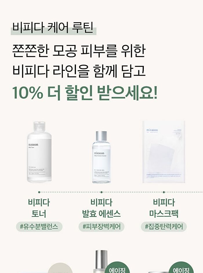 mixsoon Essence Mini - 3 Types - Bifida Ferment