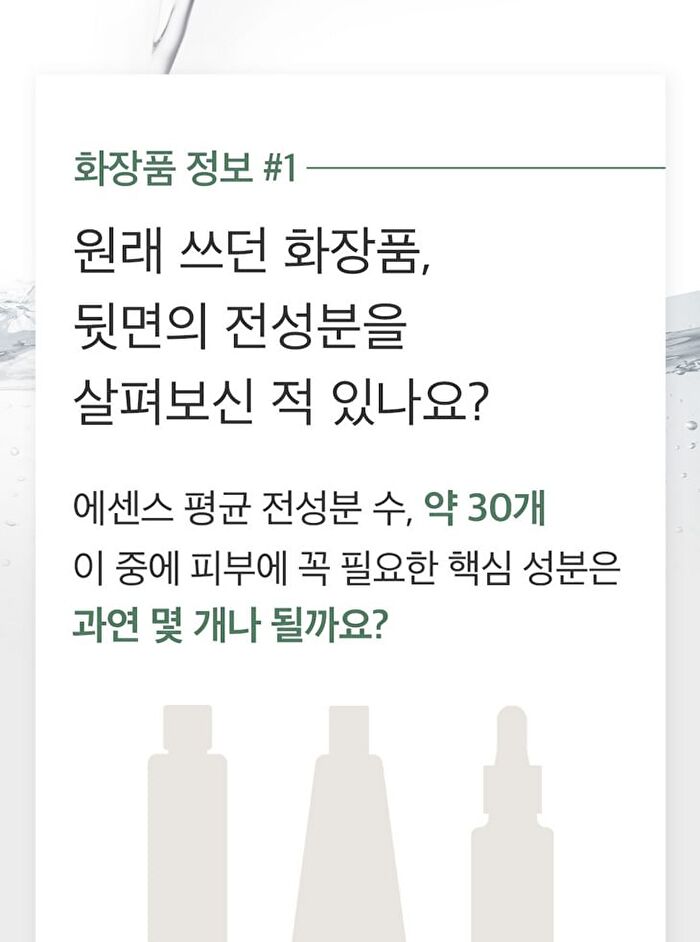 mixsoon Essence Mini - 3 Types - Bifida Ferment