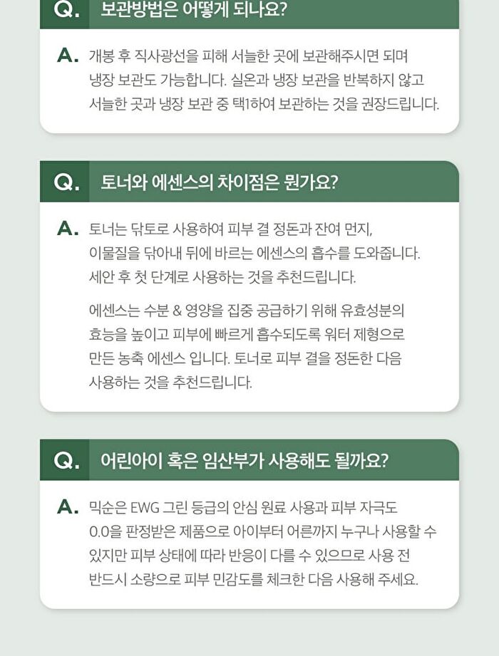 mixsoon Essence Mini - 3 Types - Bifida Ferment