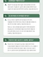 mixsoon Essence Mini - 3 Types - Bifida Ferment