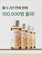 mixsoon Essence Mini - 3 Types - Bifida Ferment