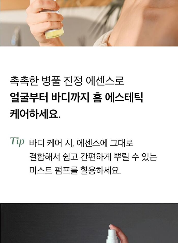 mixsoon Essence Mini - 3 Types - Bifida Ferment