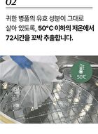 mixsoon Essence Mini - 3 Types - Bifida Ferment