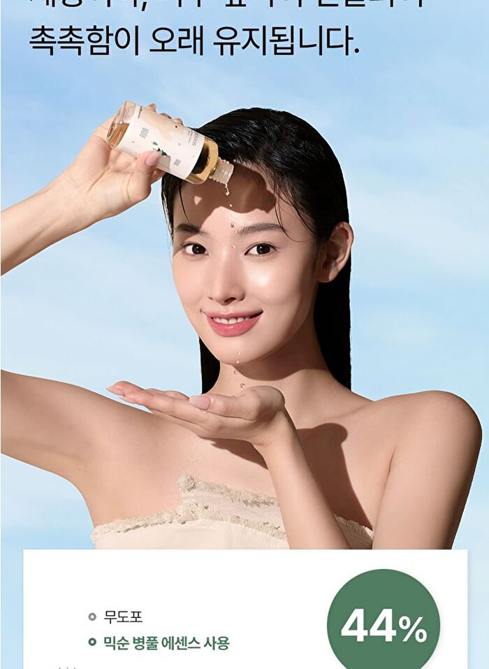 mixsoon Essence Mini - 3 Types - Bifida Ferment