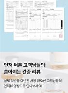 mixsoon Essence Mini - 3 Types - Bifida Ferment
