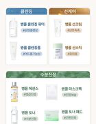 mixsoon Essence Mini - 3 Types - Bifida Ferment