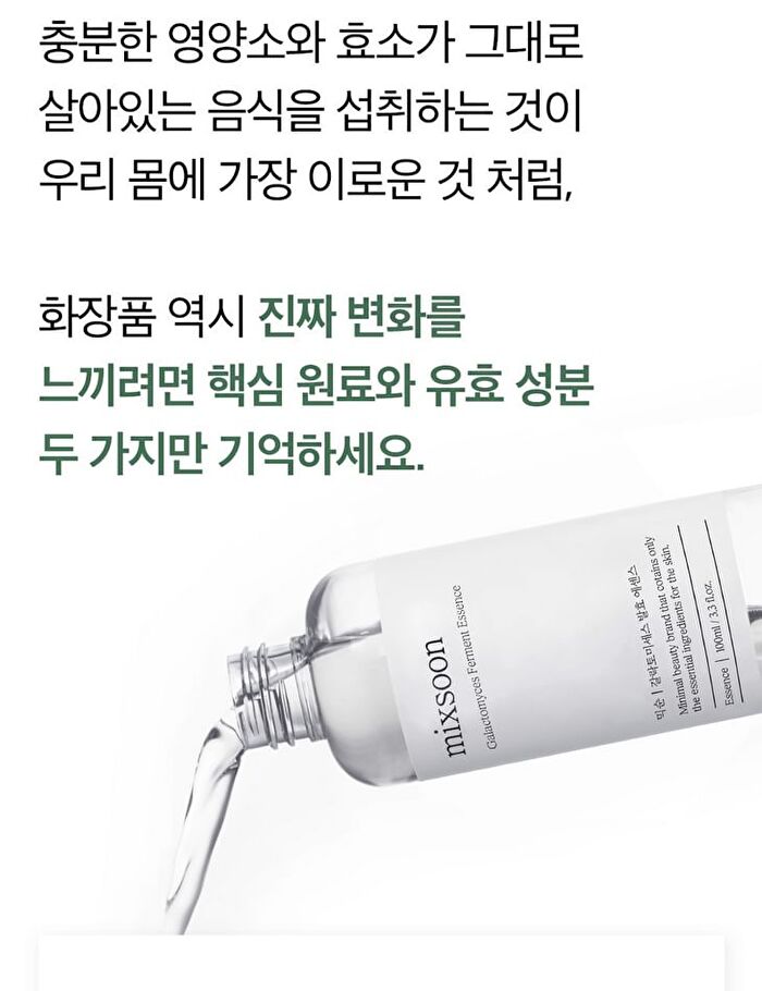 mixsoon Essence Mini - 3 Types - Bifida Ferment