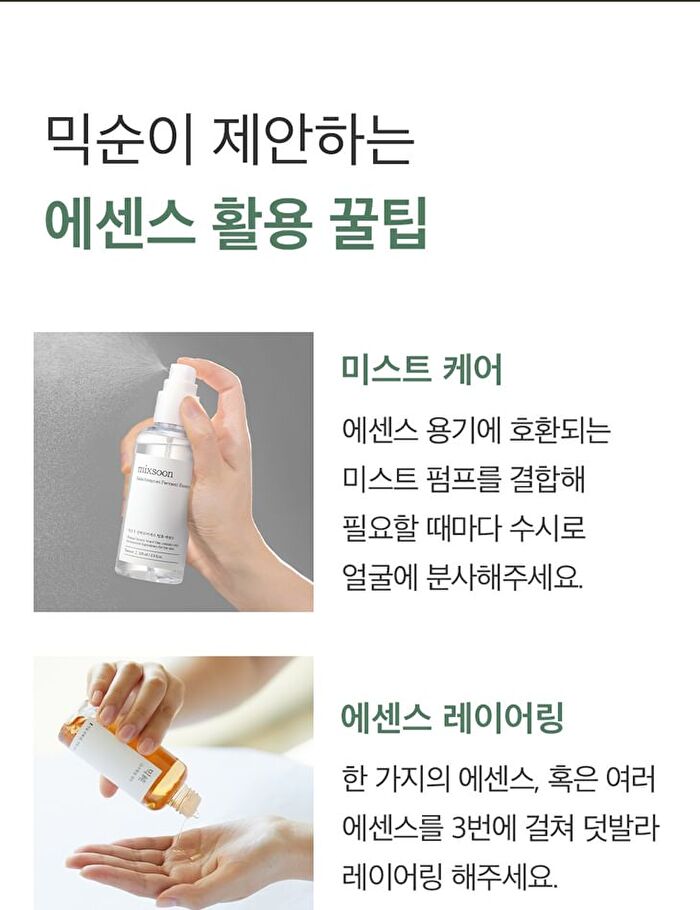 mixsoon Essence Mini - 3 Types - Bifida Ferment