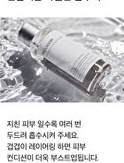 mixsoon Essence Mini - 3 Types - Galactomyces  Ferment