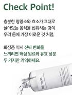 mixsoon Essence Mini - 3 Types - Galactomyces  Ferment