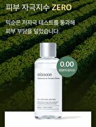 mixsoon Essence Mini - 3 Types - Galactomyces  Ferment