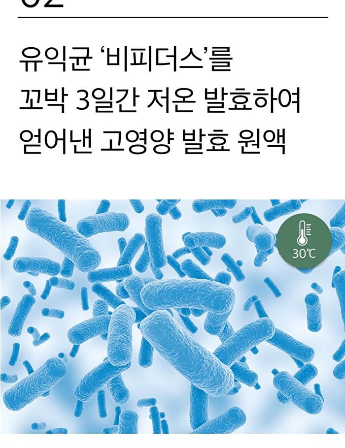 mixsoon Essence Mini - 3 Types - Galactomyces  Ferment