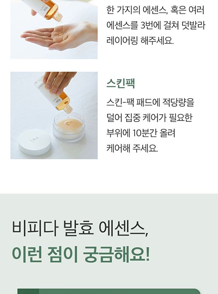 mixsoon Essence Mini - 3 Types - Galactomyces  Ferment