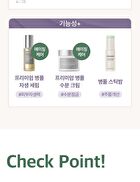 mixsoon Essence Mini - 3 Types - Galactomyces  Ferment