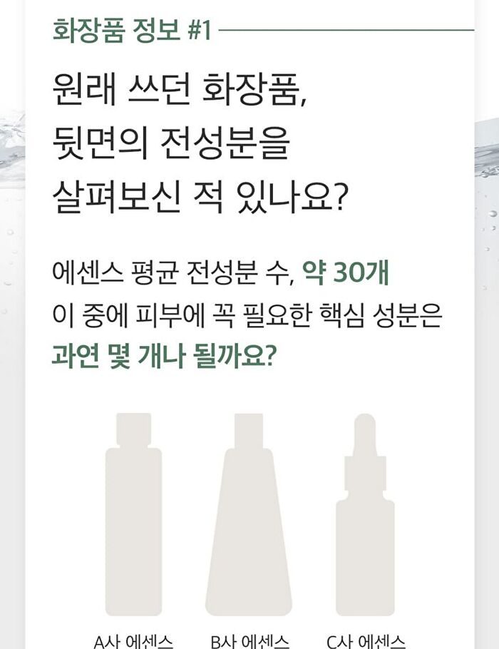 mixsoon Essence Mini - 3 Types - Galactomyces  Ferment