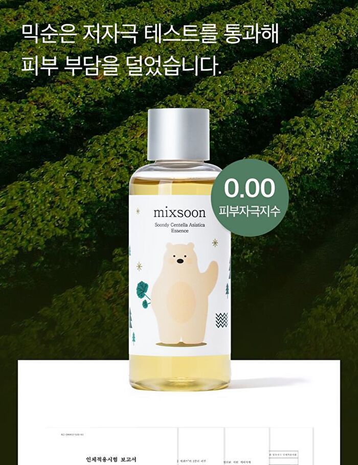 mixsoon Essence Mini - 3 Types - Galactomyces  Ferment
