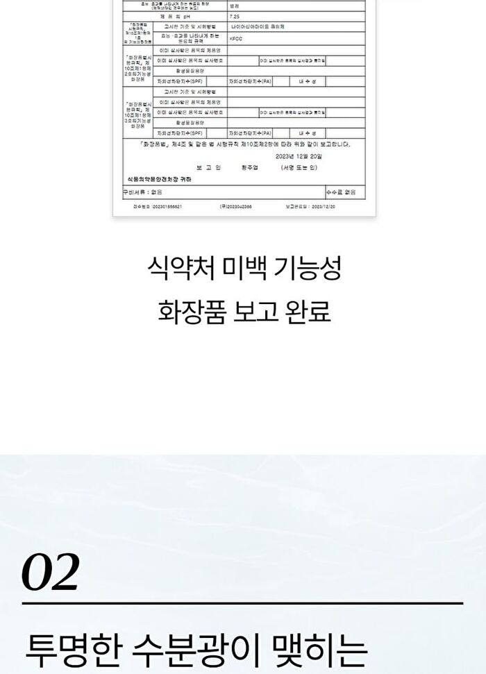 mixsoon Galactomyces Toner Pad - 2025 Version - 60 pads