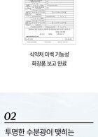 mixsoon Galactomyces Toner Pad - 2025 Version - 60 pads