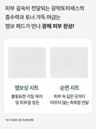mixsoon Galactomyces Toner Pad - 2025 Version - 60 pads