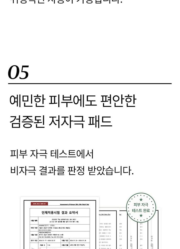 mixsoon Galactomyces Toner Pad - 2025 Version - 60 pads