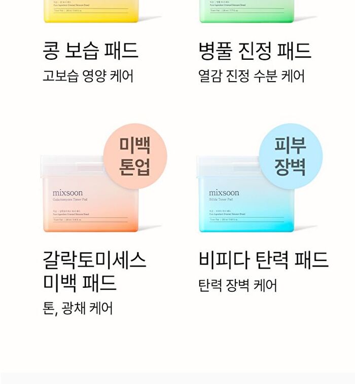 mixsoon Galactomyces Toner Pad - 2025 Version - 60 pads