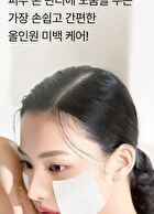 mixsoon Galactomyces Toner Pad - 2025 Version - 60 pads