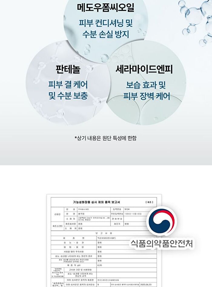 mixsoon Bifida Toner Pad - 2025 Version - 120 pads