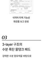 mixsoon Bifida Toner Pad - 2025 Version - 120 pads