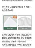 mixsoon Bifida Toner Pad - 2025 Version - 120 pads
