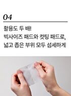 mixsoon Bifida Toner Pad - 2025 Version - 120 pads