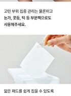 mixsoon Bifida Toner Pad - 2025 Version - 120 pads